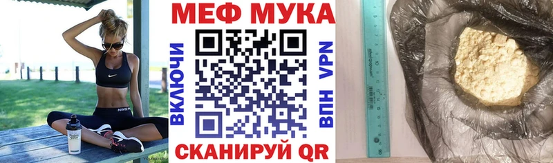 Купить закладку СОЛЬ Амфетамин Гашиш Каннабис МЕФ Гуково