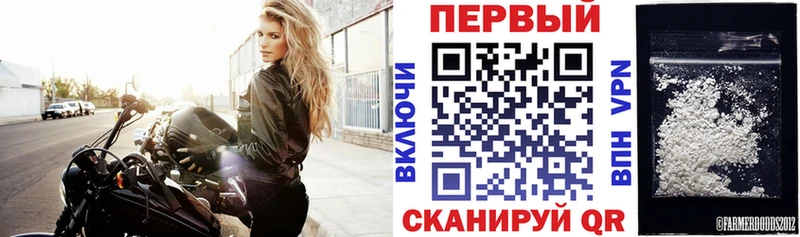 Купить закладки  Гуково  Амфетамин Premium 