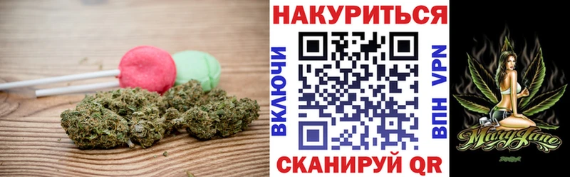 Печенье с ТГК конопля Гуково