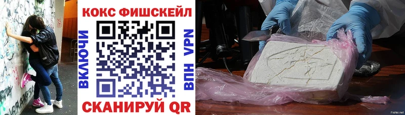 COCAIN Columbia  Купить закладки  Гуково 
