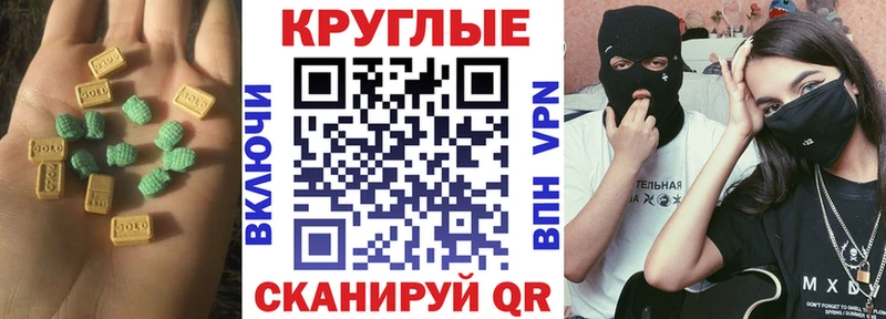 Купить  Гуково  Экстази Punisher 