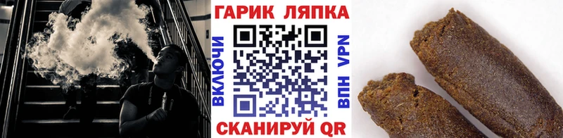 ГАШ гашик Гуково