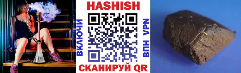 ГАШ Cannabis  Купить закладки  Гуково 