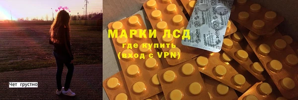 скорость mdpv Гусиноозёрск