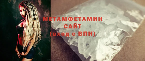 скорость mdpv Гусиноозёрск