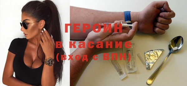 прущие грибы Горняк