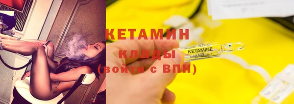 альфа пвп Горно-Алтайск