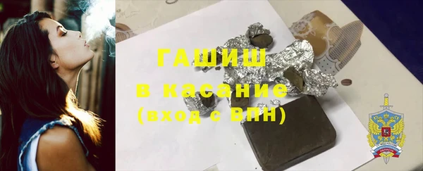 кокаин Гусь-Хрустальный