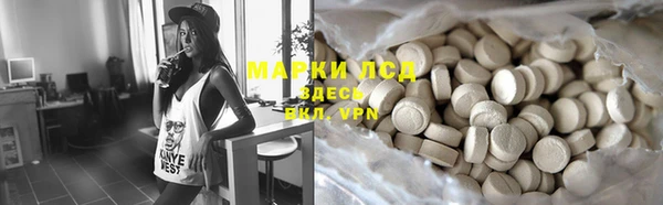 скорость mdpv Гусиноозёрск