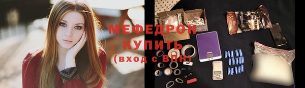 гидра Горнозаводск