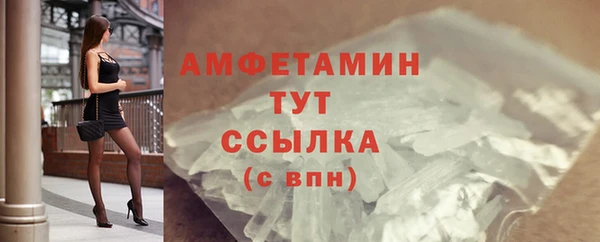 кокаин Гусь-Хрустальный
