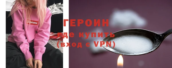 альфа пвп Горно-Алтайск