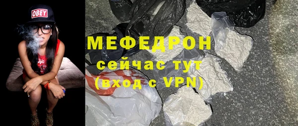 альфа пвп Горно-Алтайск
