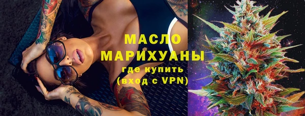 прущие грибы Горняк