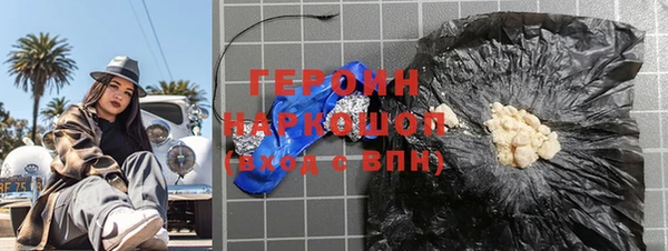 альфа пвп Горно-Алтайск