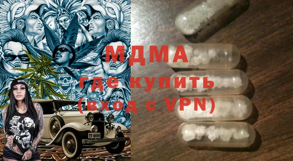 кокаин Гусь-Хрустальный