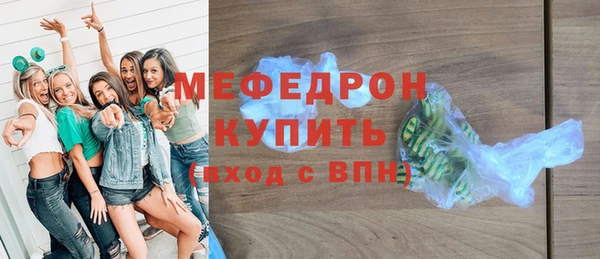 гидра Горнозаводск