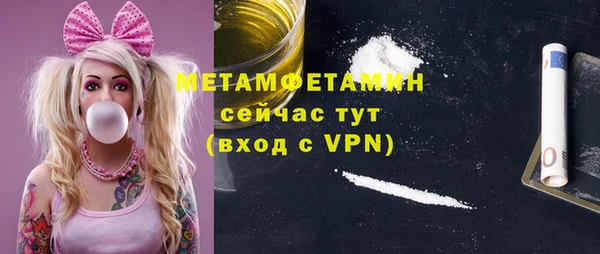 альфа пвп Горно-Алтайск