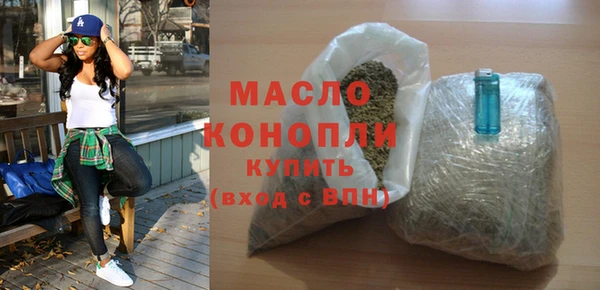 альфа пвп Горно-Алтайск