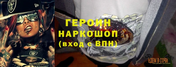 прущие грибы Горняк