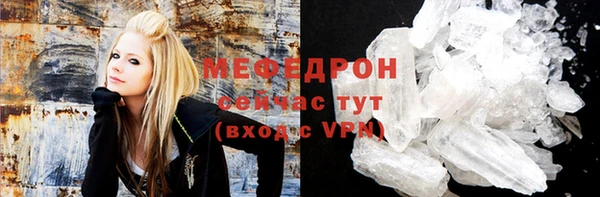 кокаин Гусь-Хрустальный