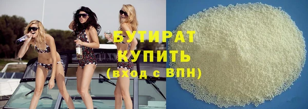альфа пвп Горно-Алтайск