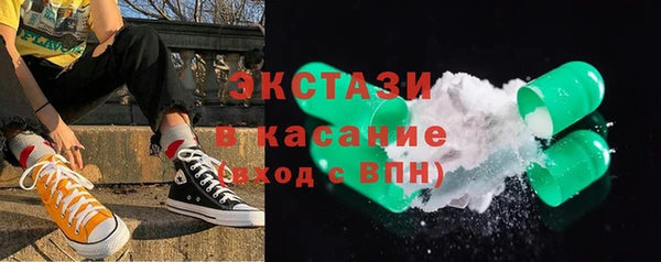 прущие грибы Горняк