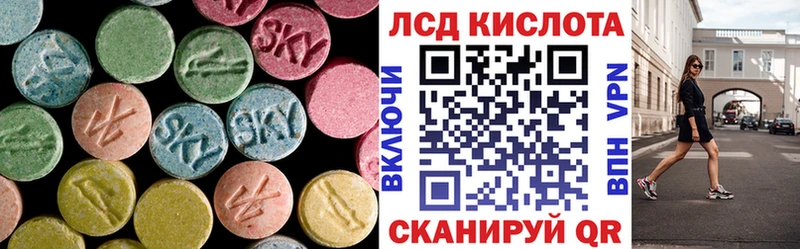 Купить закладки  Гуково  LSD-25 экстази ecstasy 