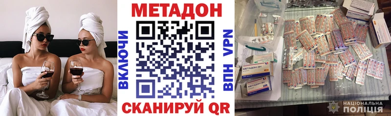 МЕТАДОН мёд  Купить  Гуково 
