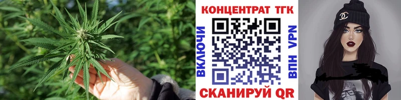 Купить  Гуково  Дистиллят ТГК концентрат 